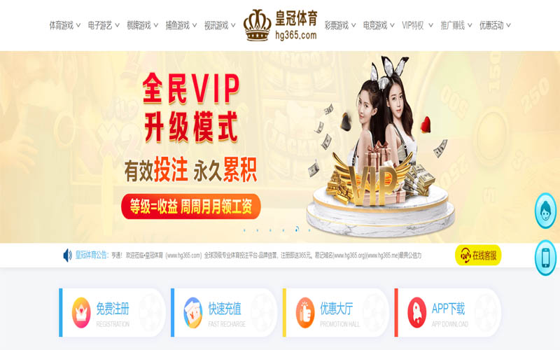 bbvapp|bbv体育体育App下载 – 线上最佳足球买球APP
