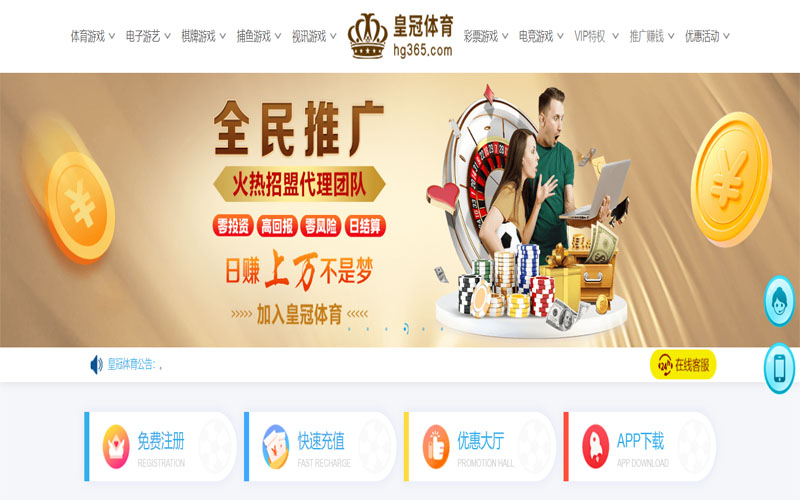 bbvapp|bbv体育体育注册账户和游戏下注使用权